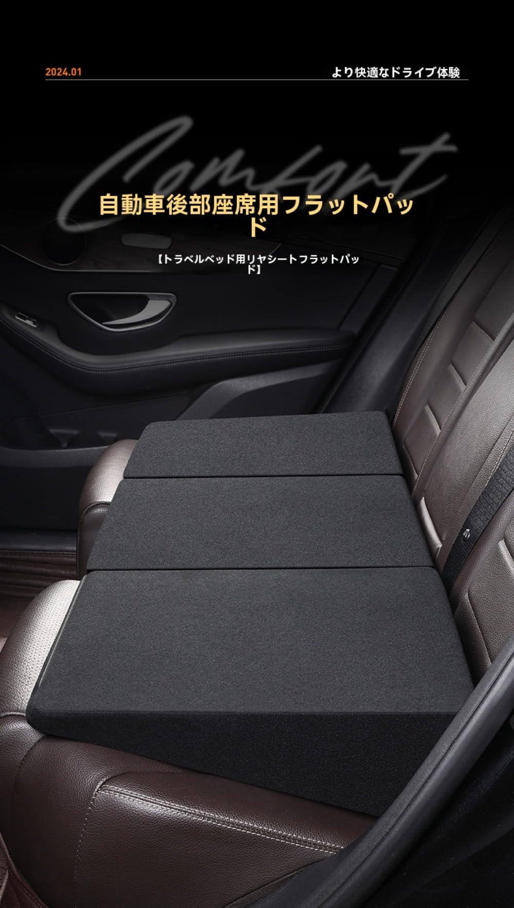 Amazon.co.jp: YAKINO 車中泊ベッドマット シートフラットクッション